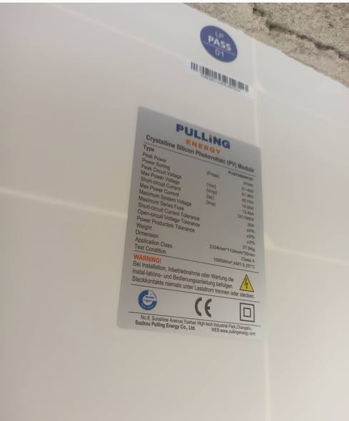 لوح طاقة 575 وات