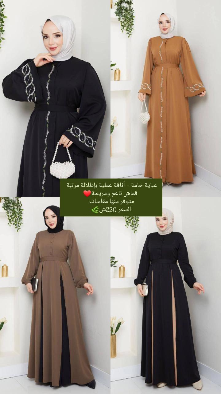 جلباب جوخ بأزرار