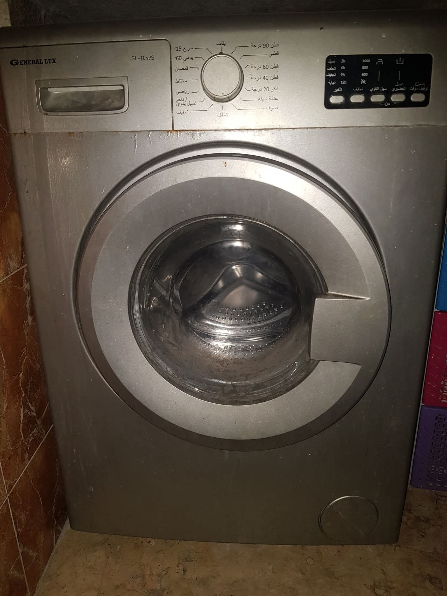 غسالة 7 كيلو