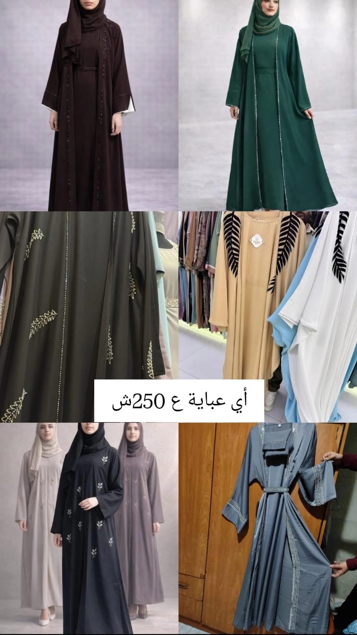 جلباب جوخ بأزرار