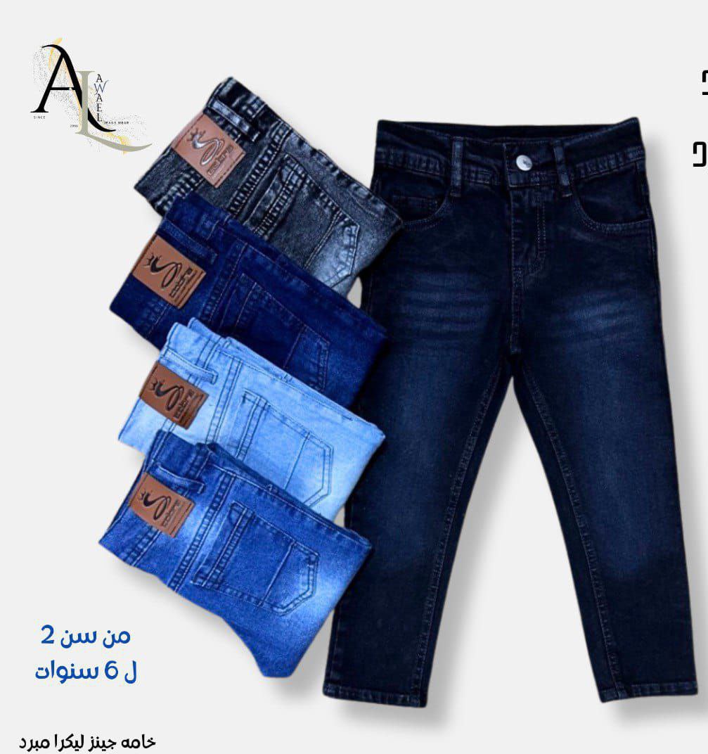 بلاطين كابوي