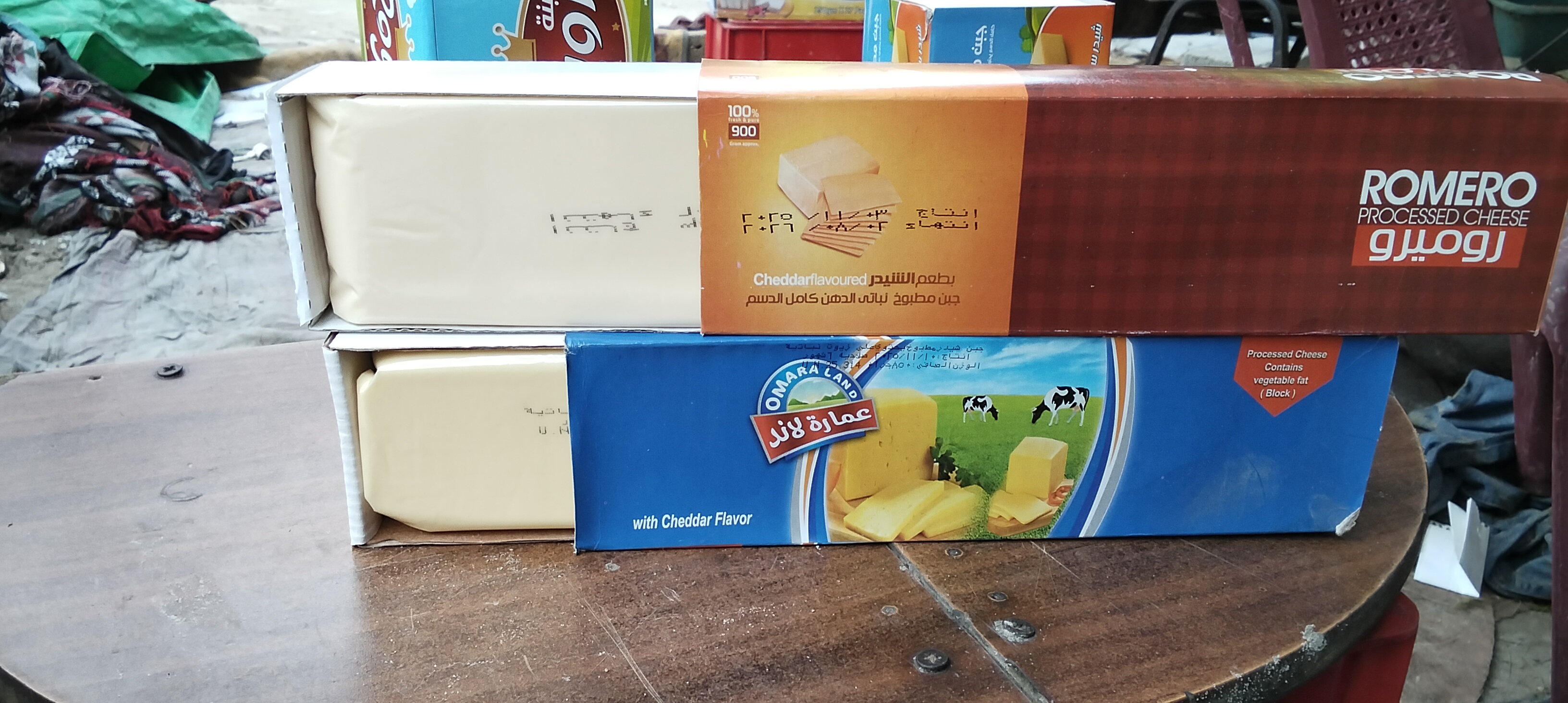 جبنة شيدر وزن 900 جم