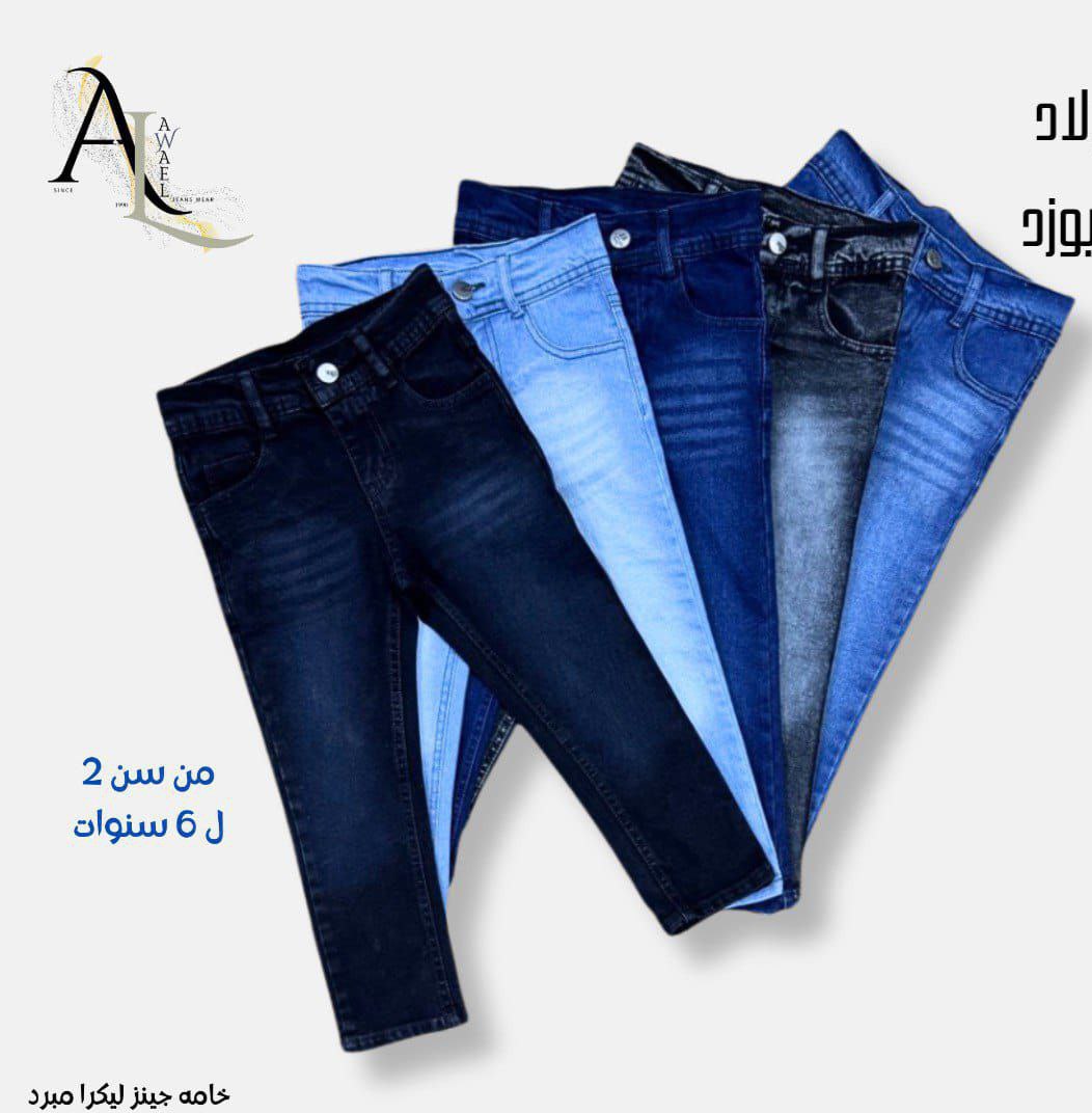 بلاطين كابوي