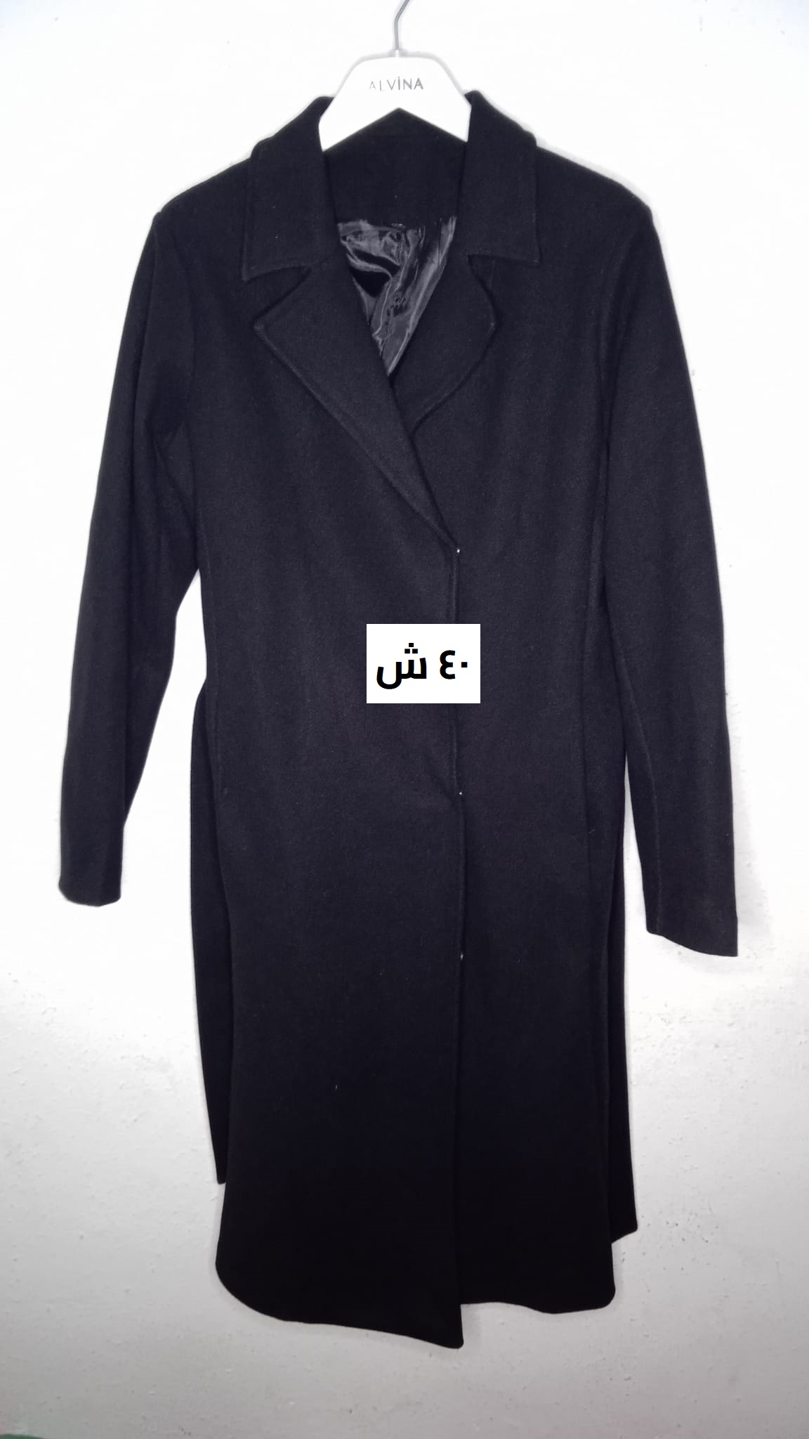 جلباب جوخ بأزرار