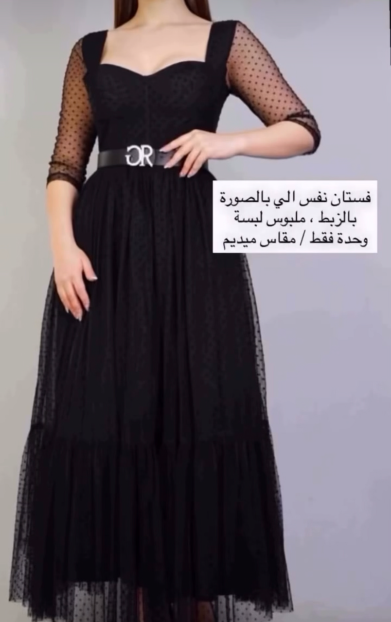 فستان M صيفي