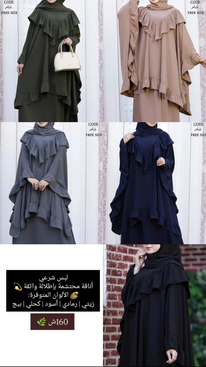 جلباب جوخ بأزرار