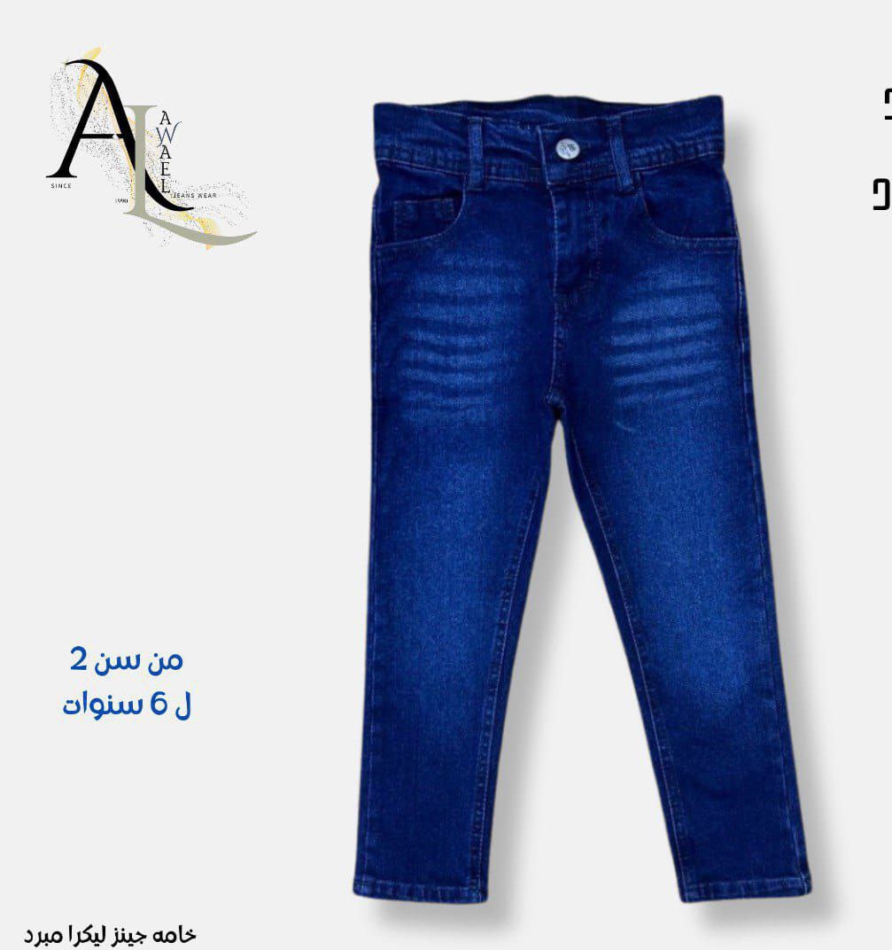 بلاطين كابوي